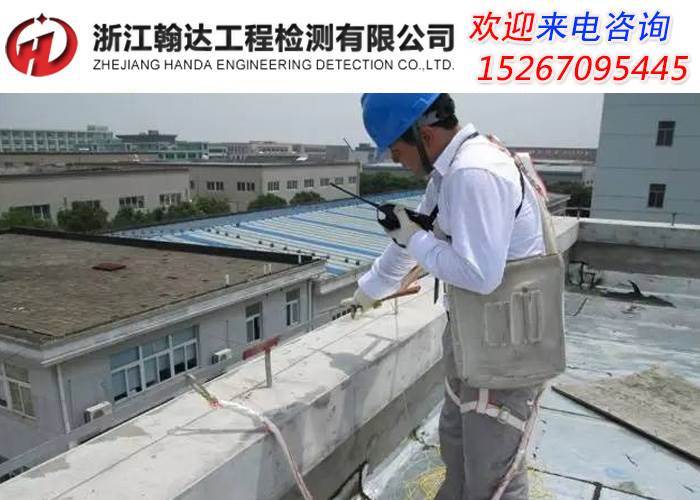 台州市防雷装置检测公司排名