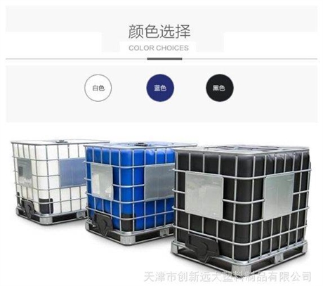 沈阳化工级耐腐蚀耐酸碱塑料桶1000L吨桶厂家直销
