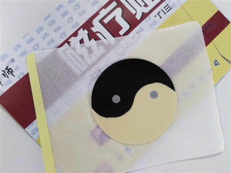 远红外磁疗贴 临床产品供应 巴布贴批发来料代加工oem贴牌