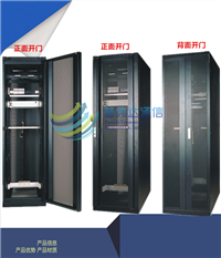 网络机柜概述