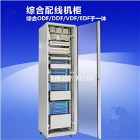 综合集中架说明