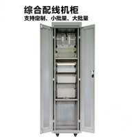 布线机柜材质精湛