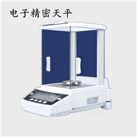 JA2003电子精密天平 千分之一黄金珠宝称电子秤价格厂家