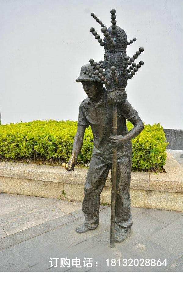 卖糖葫芦的人物铜雕公园景观雕塑