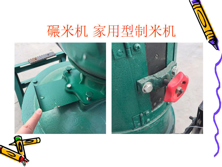 330型号大型碾米机 家用型制米机