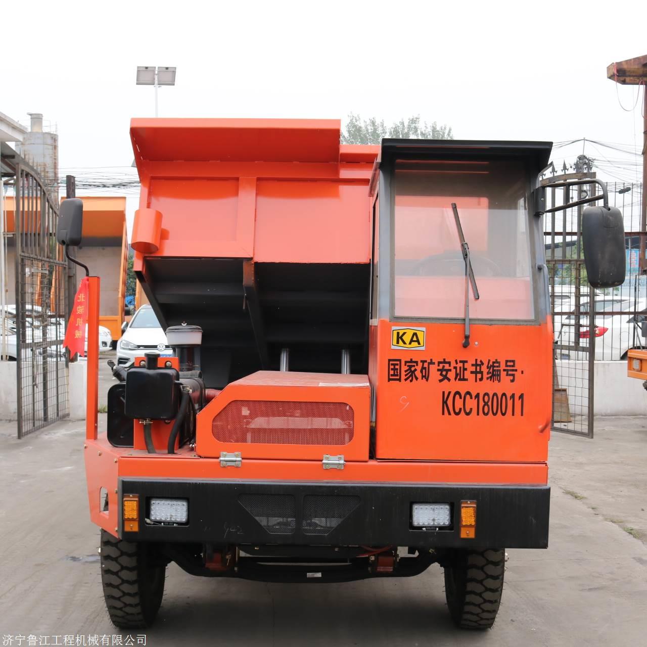 湿式刹车10吨的锌矿拉矿车配置简单