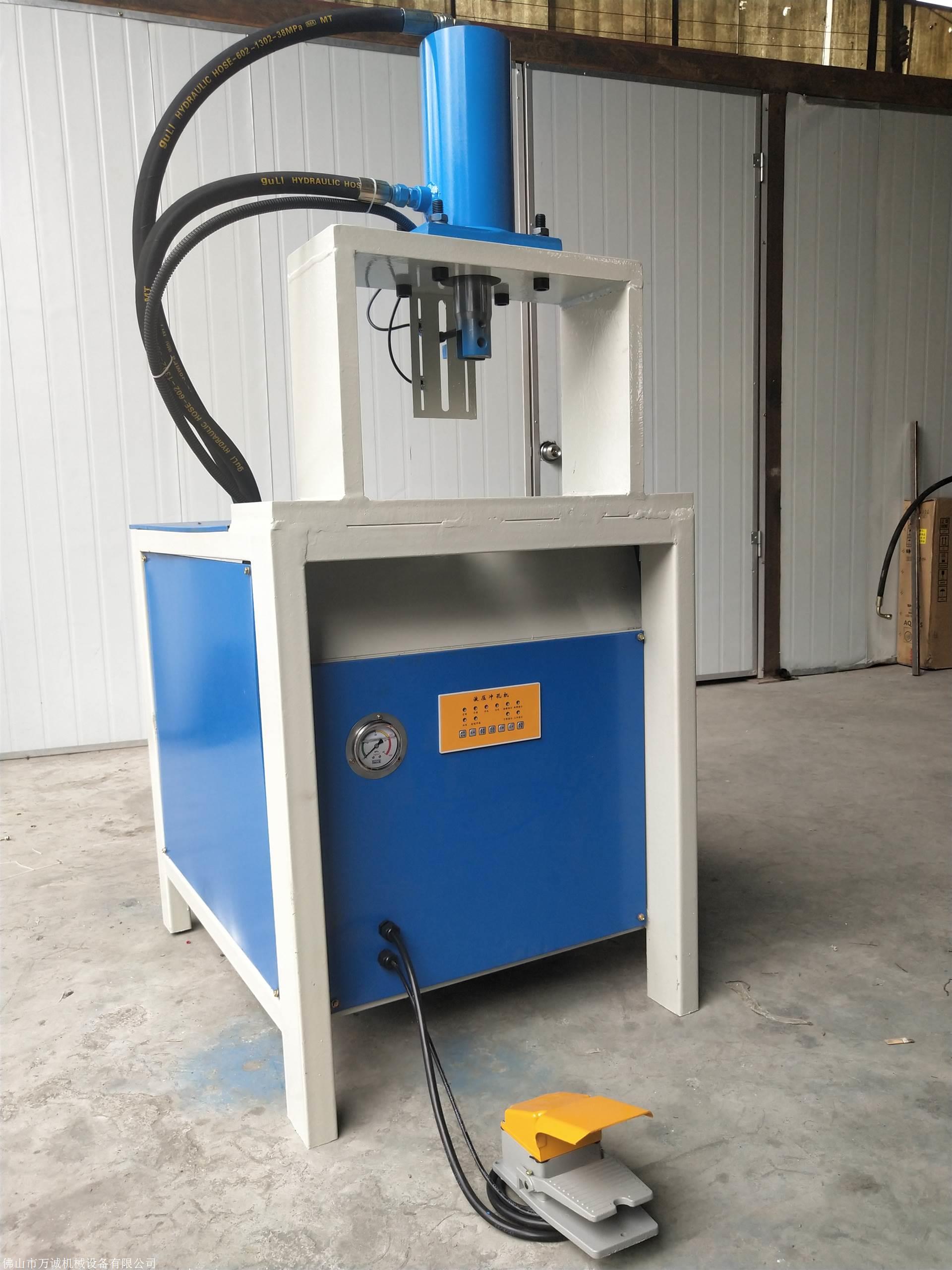 宁夏楼梯扶手冲孔机 圆管冲弧机 机械零件冲孔机厂家