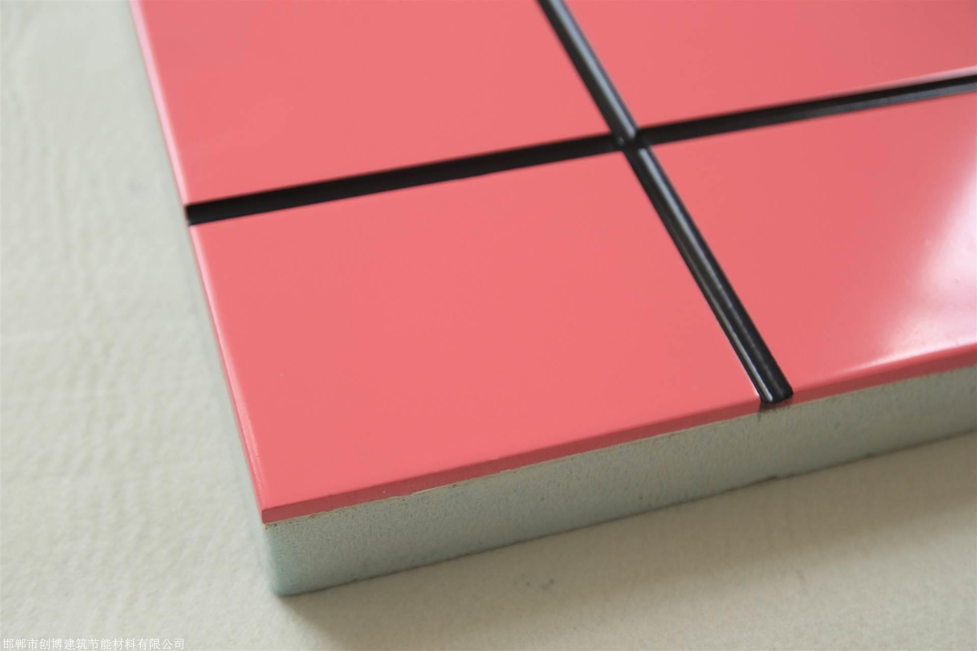 氟碳实色保温板(20张)