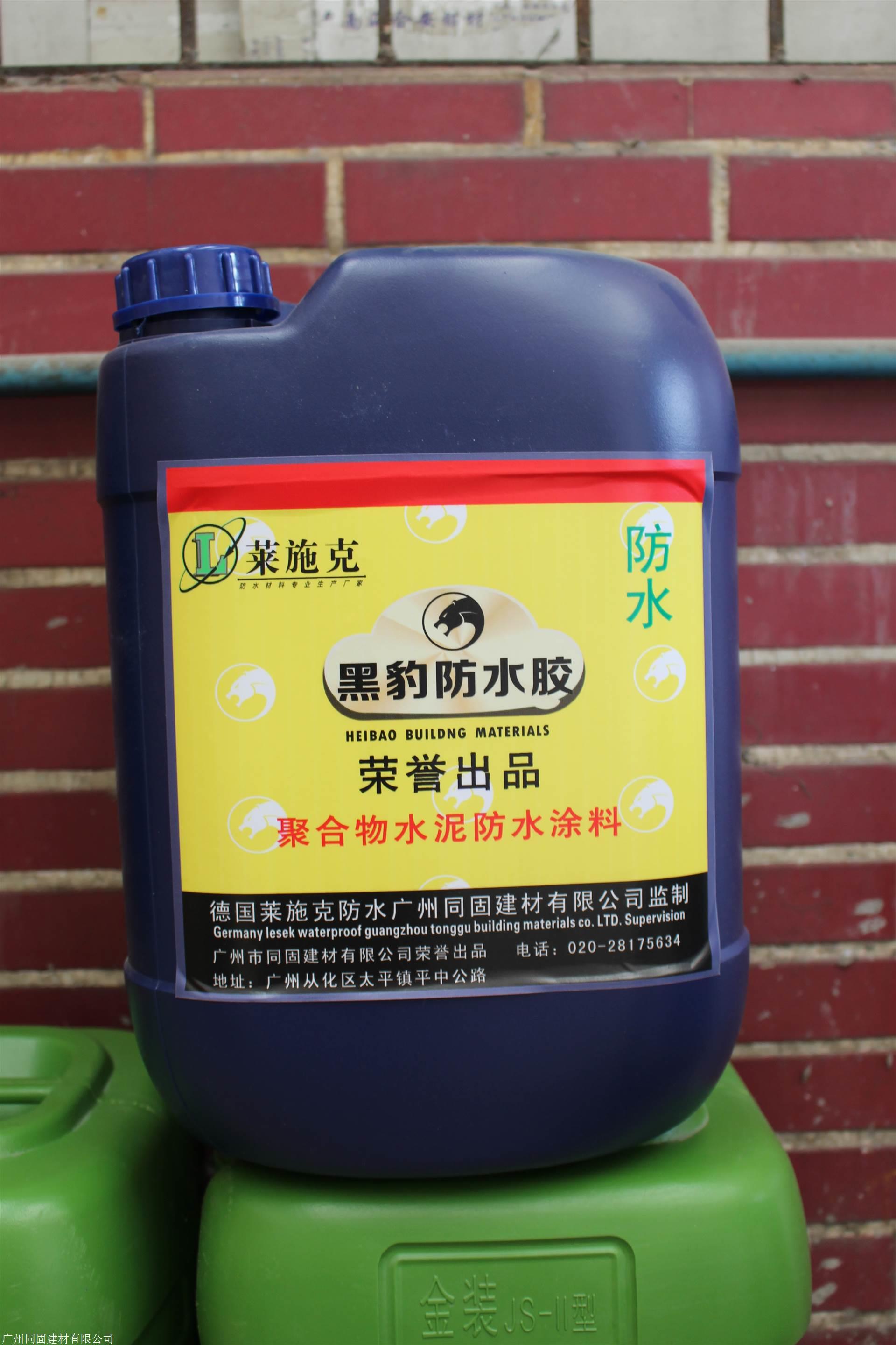 桥面黑豹防水胶,道路沥青防水材料优选