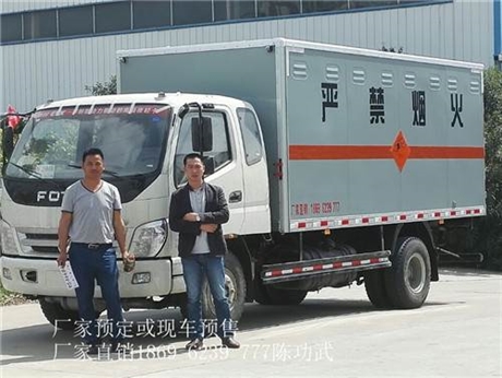 湖北襄阳爆炸品运输车生产厂家