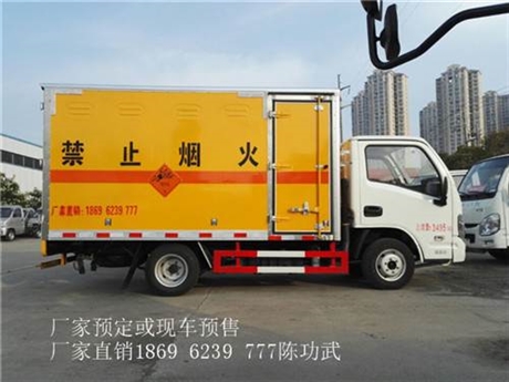 湖北襄陽爆炸物品運輸車上戶噸位0.5噸,1噸,2噸,3噸/安全達標(biāo)
