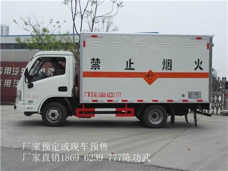 爆破器材运输车厂家,甘肃定西爆炸物品运输车现车出售
