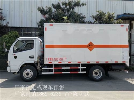 爆破器材运输车厂家,甘肃甘南炸药同载车现车销售电话