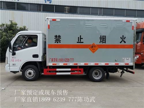 爆破器材运输车厂家,甘肃兰州炸药运输车现车销售电话