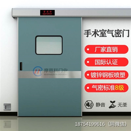 山西医用门，太原，大同，医用门厂家，手术室门，电动手术室门