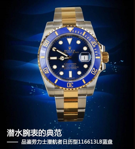 咨询张家港回收萧邦手表价格