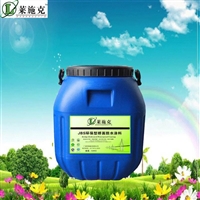  JBS环保型桥梁防水涂料批发-施工厂家