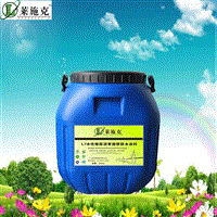 天津L7水性橡胶沥青防水涂料供应