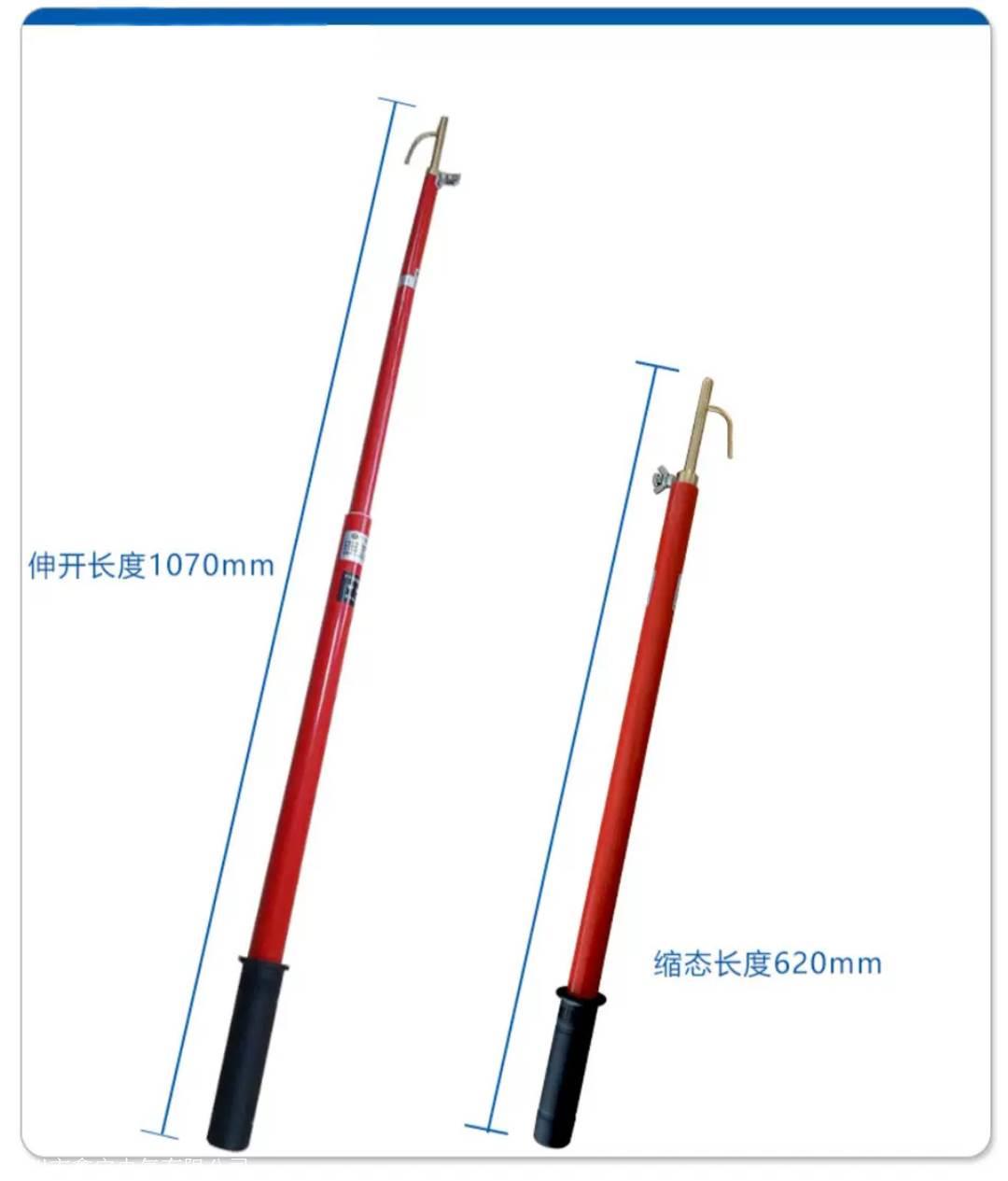 伸缩高压放电棒10kv伸缩式绝缘杆高压绝缘棒高压电伸缩式放电棒