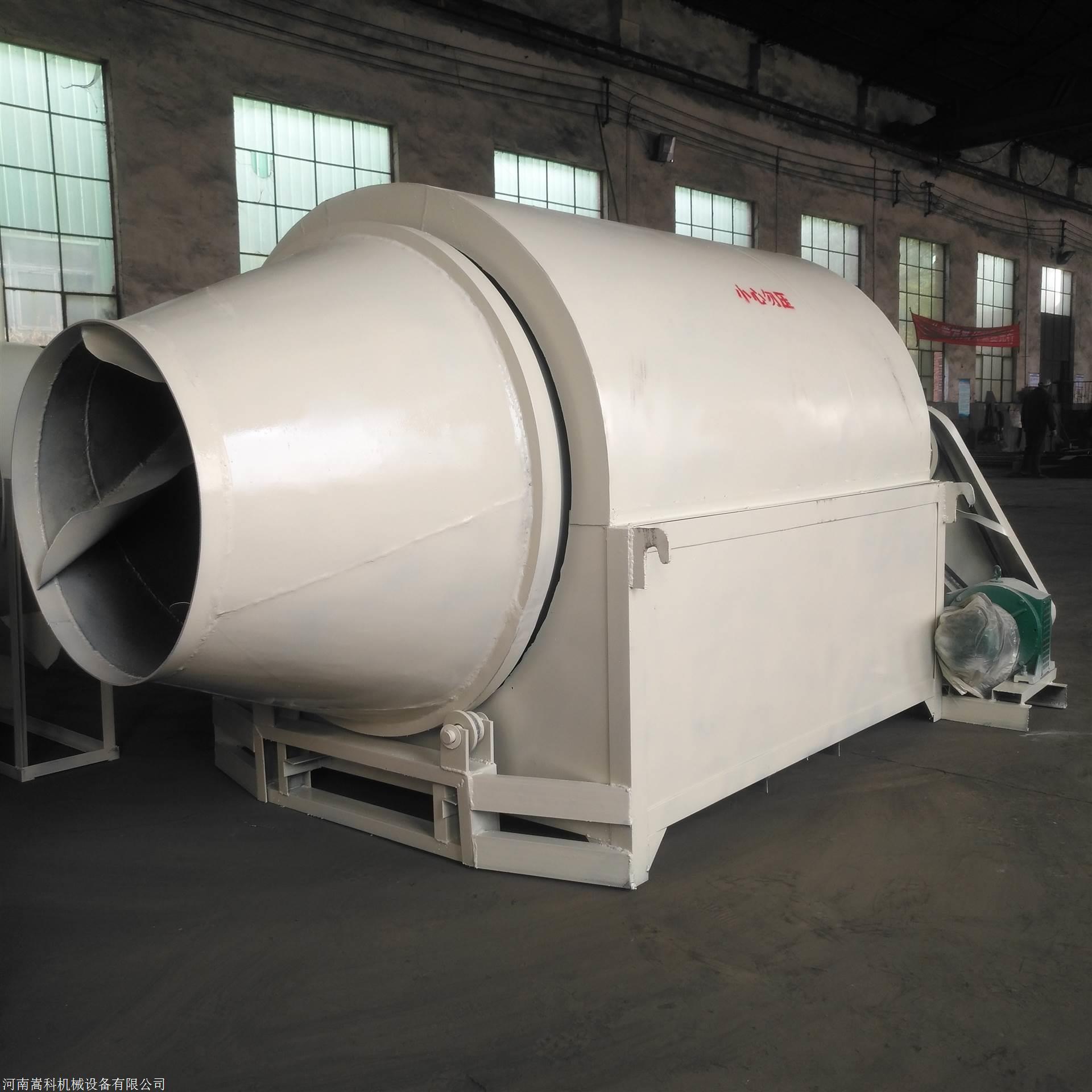 嵩科小型粮食烘干机大全新型滚筒式玉米烘干机设备