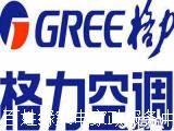夏垫萨拉曼卡空调移机拆装维修哪里找.欢迎光临