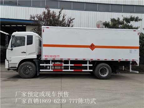 云南昭通爆炸品運輸車廠家產(chǎn)品圖片/全款返現(xiàn)3000
