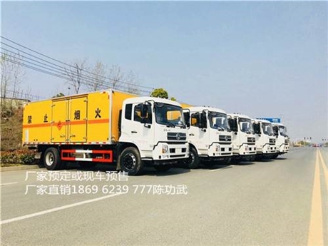 四川瀘州爆炸品運輸車廠家產(chǎn)品圖片/全款返現(xiàn)3000