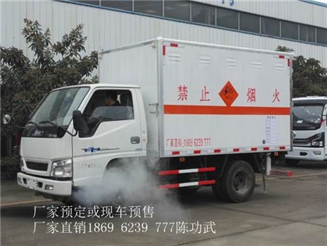 甘肅嘉峪關(guān)礦山炸石場拉爆破車廠家批發(fā)價/好車管用10年