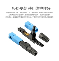 光纤快速直插头质量保证