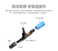 电信级光纤快速直插头参数