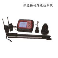 ZT601 非金属板厚度楼板厚度检测仪价格厂家 非铁磁体介质厚度仪