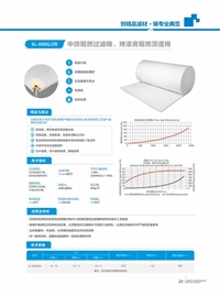 四联 顶棚过滤棉  生产批发