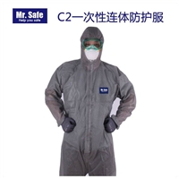 安全先生C2养殖喷漆防尘服 防护服 隔离服