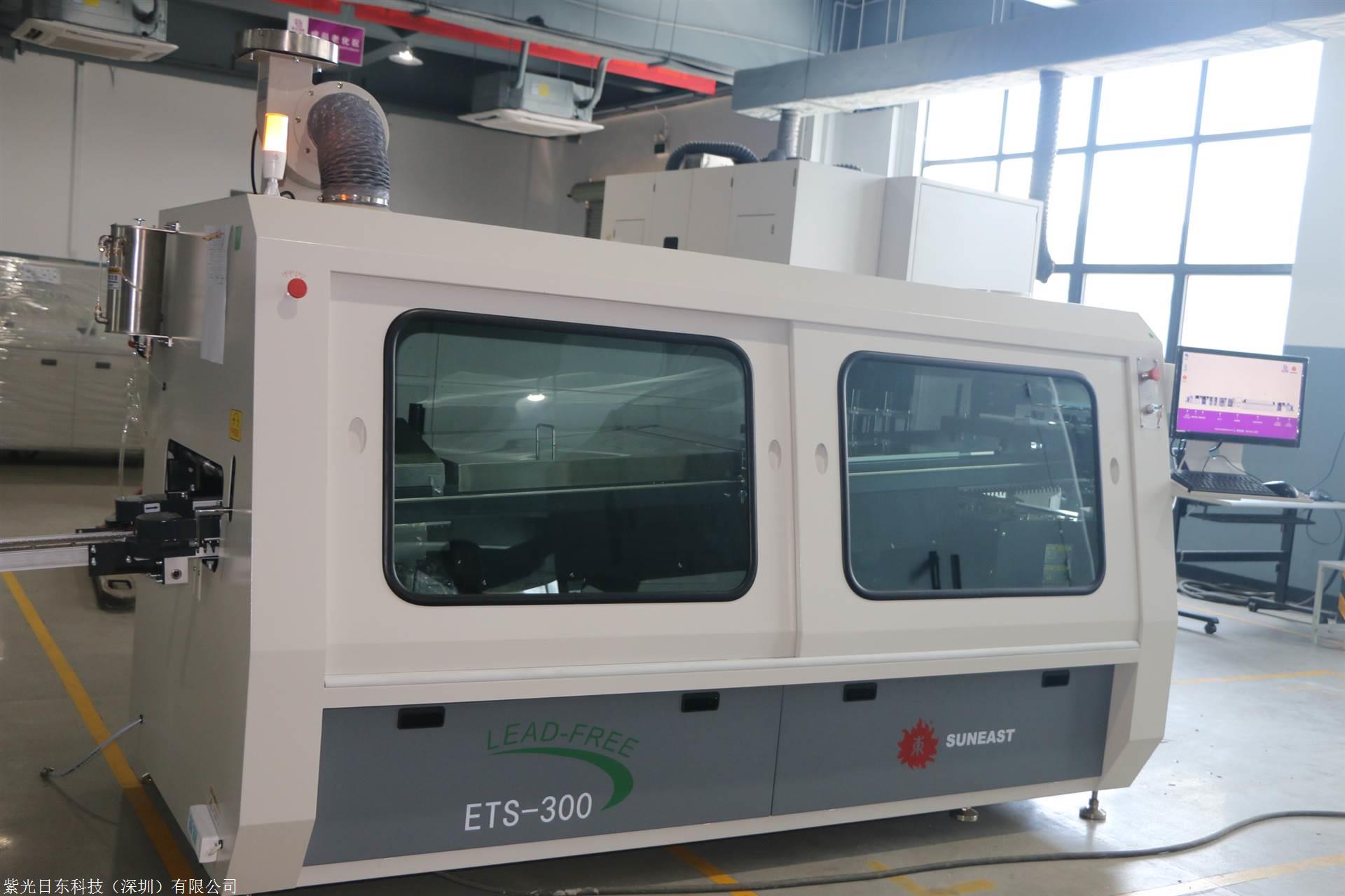 日东波峰焊etr系列