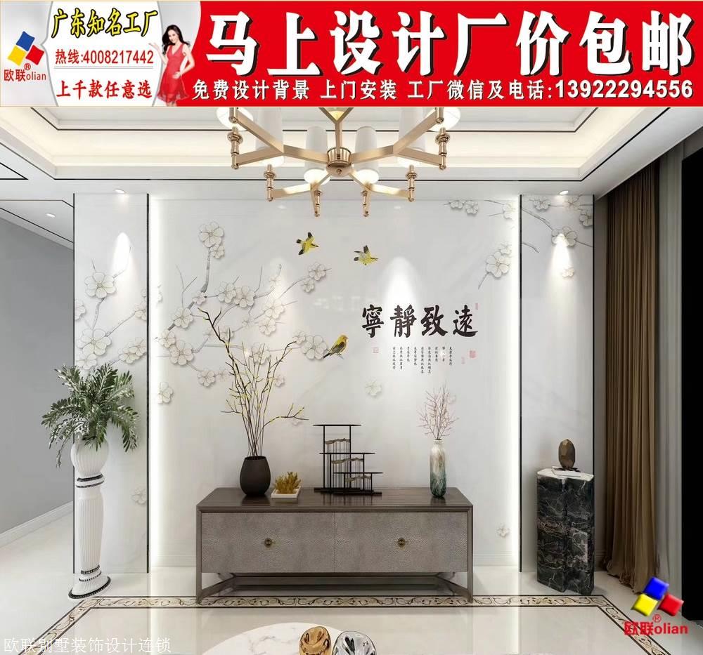 重庆3d壁画电视背景墙客厅山水风景