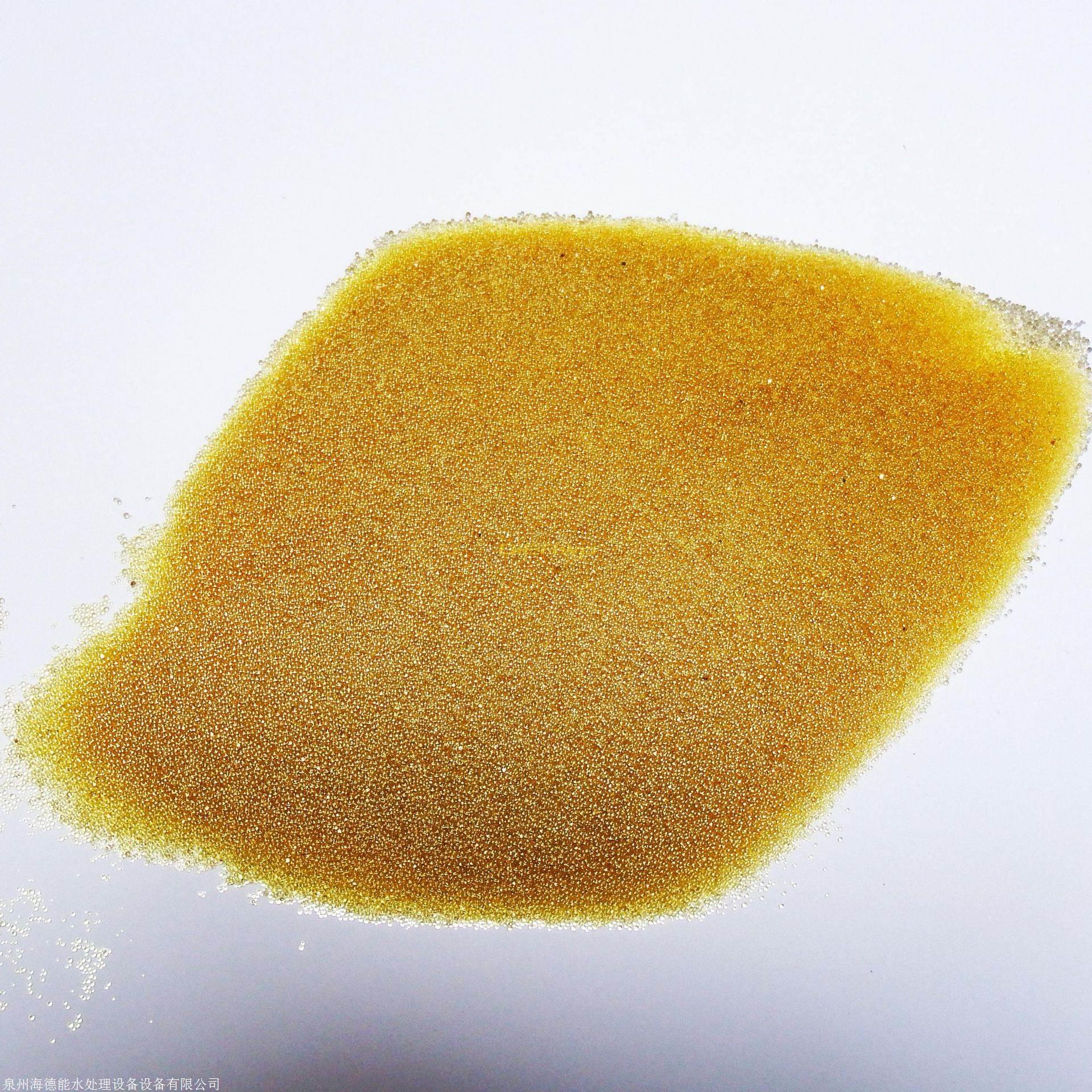 漂莱特食品级阳离子交换树脂c100efg饮用软水机软化水处理专用