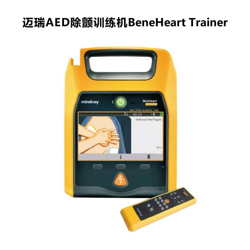 6kg适用范围用于心肺复苏(cpr)及aed除颤仪培训教学产地中国品牌:迈瑞