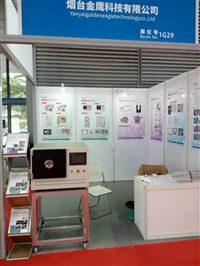 等离子活化改性设备，等离子清洗机