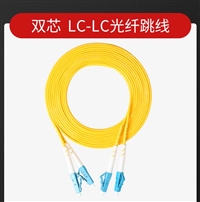 电信级光纤跳线