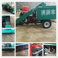 清粪车厂家 多功能节省人工清粪车 自卸铲粪车参数