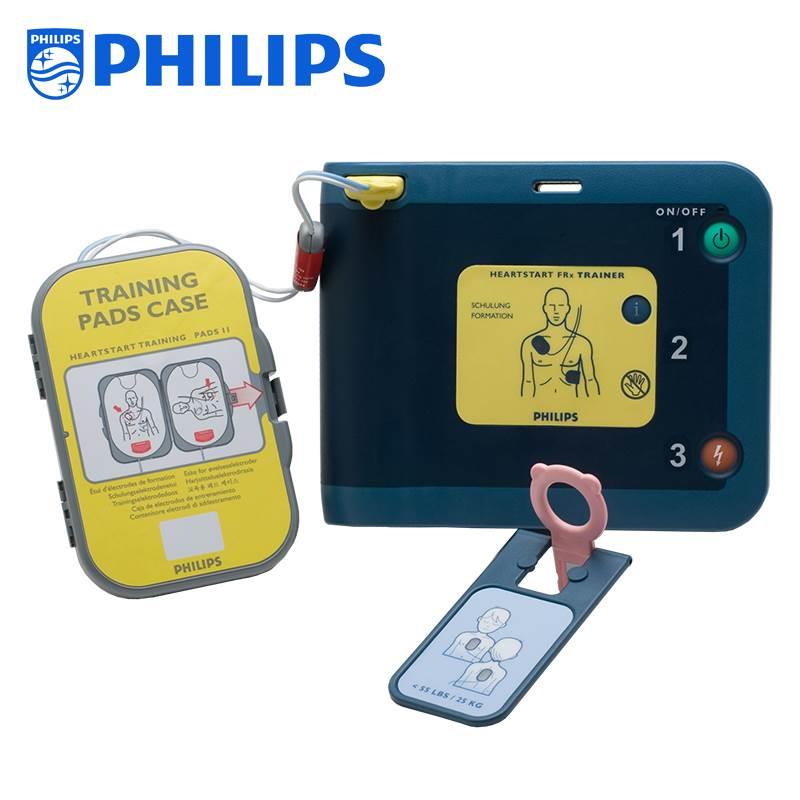 aed自动除颤仪-aed自动除颤仪价格/厂家/批发-广东品瑞科技有限公司