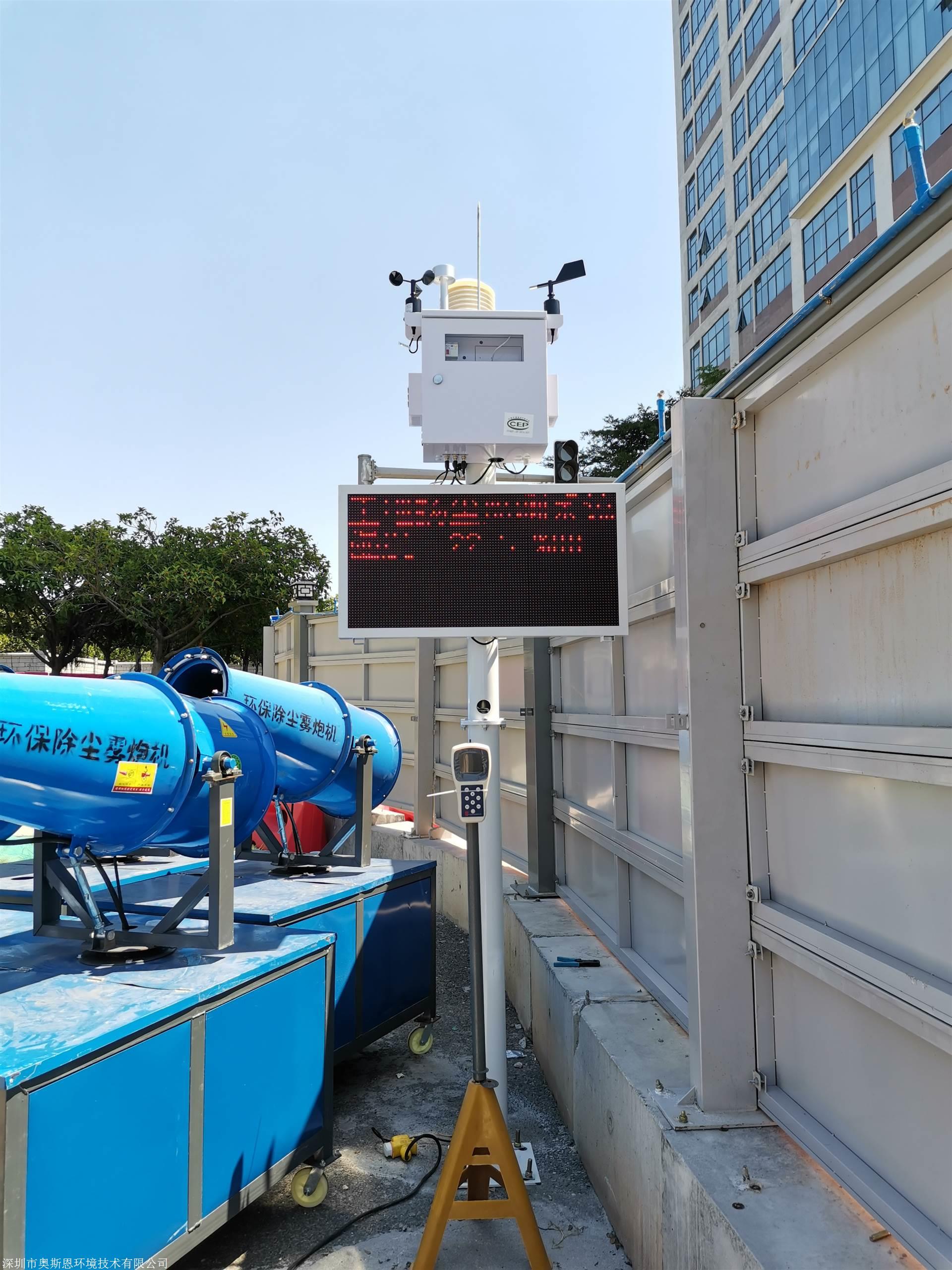 成都秋冬大气污染扬尘实时监测仪