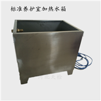 标准养护室加热水箱 加热箱 恒温恒湿养护室设备4件套价格厂家