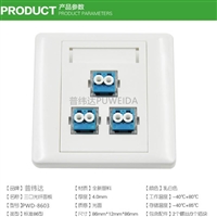 三口LC光纤面板绿色环保