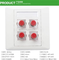 四口光纤面板产地一手货源