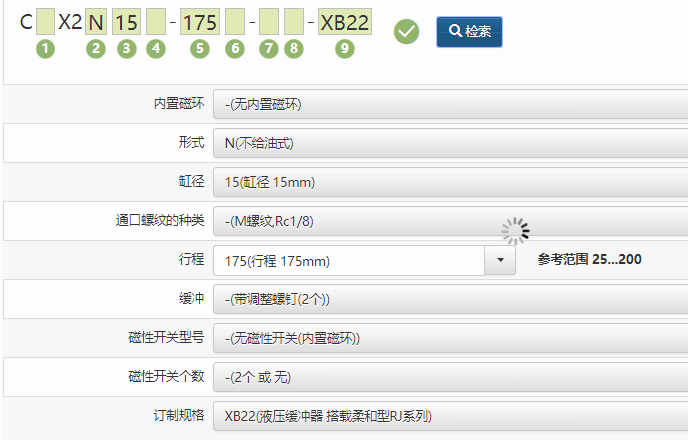 日本SMC的滑动单元,双杆型气缸