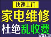 大望路空调移机空调安装安装流程步骤有哪些呢