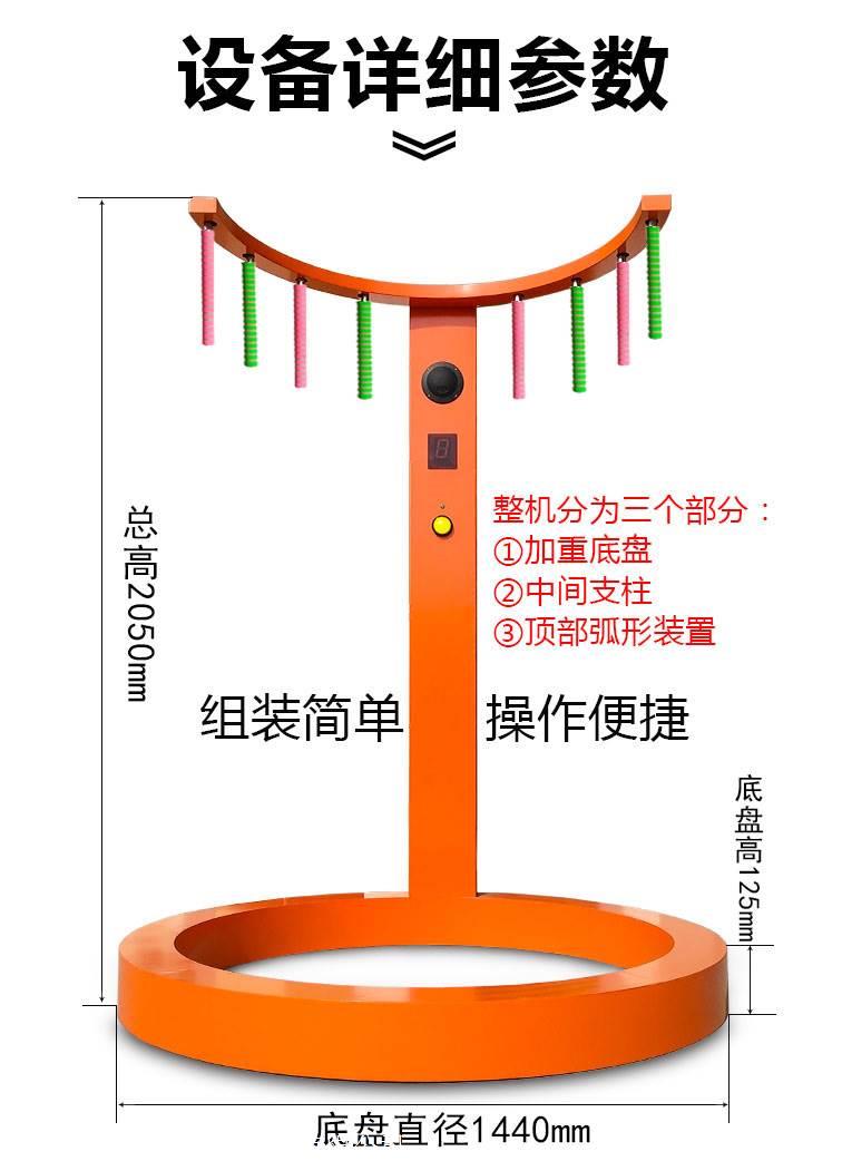 抖音眼疾手快 眼疾手快设备 眼疾手快厂家直销