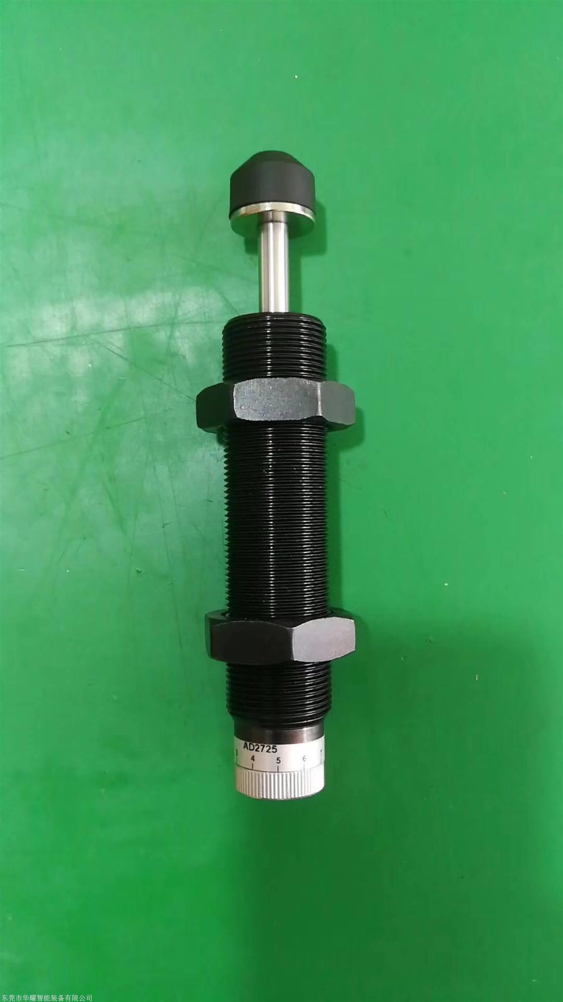 移动门用ad1425液压阻尼器ad14255缓冲螺丝