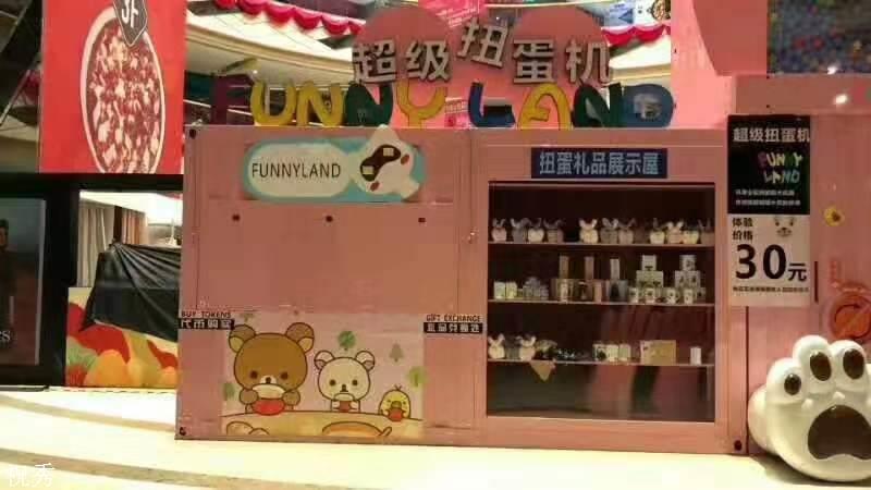 网红扭蛋机风靡全国厂家直销可定制